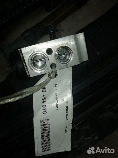 Трв для автокондиционера KIA ceed