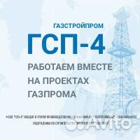 Электросварщик ручной дуговой сварки (рд)(5-6 раз)