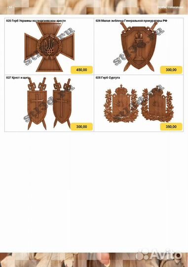 3Д модели для принтера