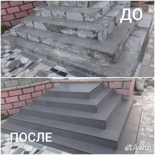 Ремонт и отделка квартир