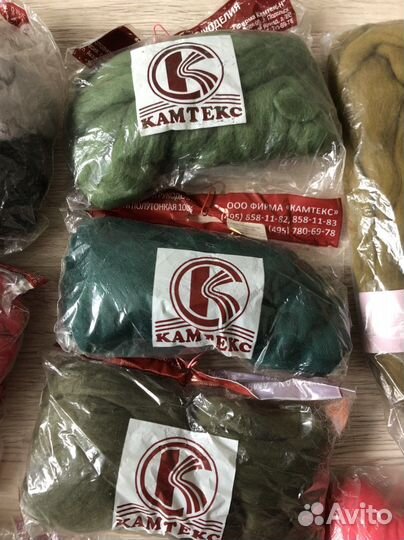 Шерсть для валяния Камтекс