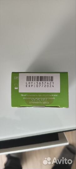 Тест полоски one touch select plus