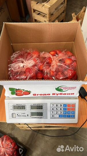 Клубника фермерская оптом заморозка