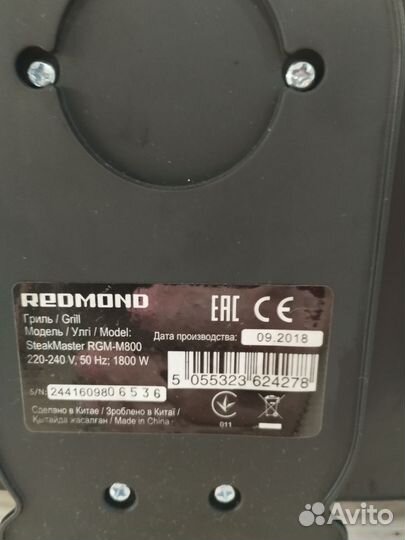 Электрогриль Redmond SteakMaster RGM-M800