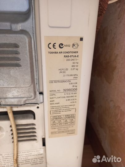 Сплин система Toshiba оригинальный