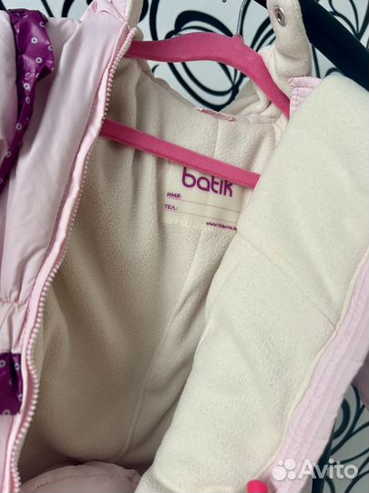 Комбинезон трансформер