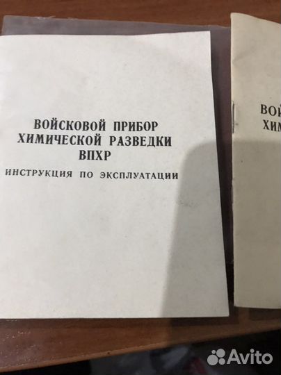 Товар впхр