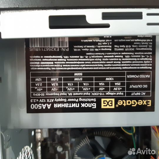 Системный блок