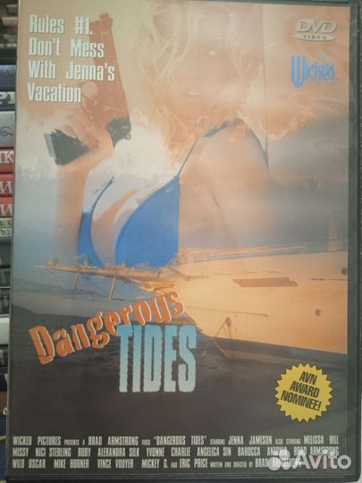 Двд диски для взрослых США