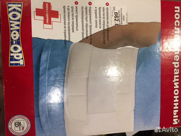 Пояса, корсеты, бандажи и многое другое