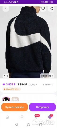 Куртка из меха барашек