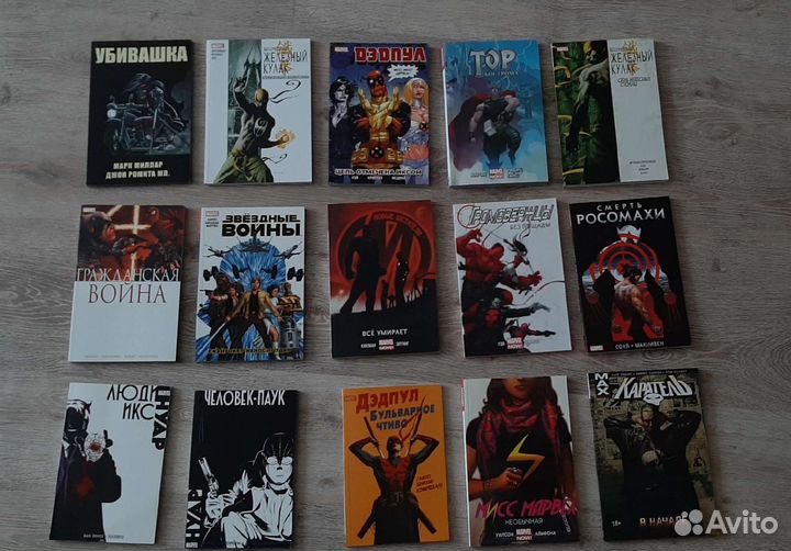 Комиксы Marvel, DC и не только