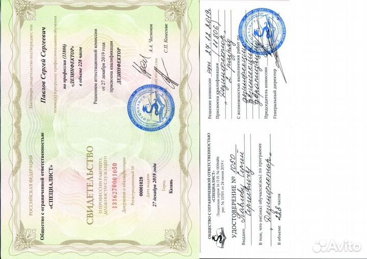 Дезинфекция после трупа запаха смерти туберкулёза