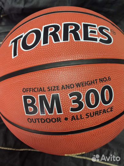 Баскетбольный мяч Torres новый