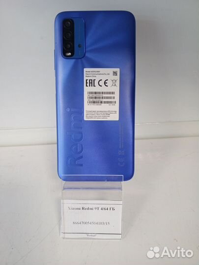 Xiaomi Redmi 9T, 4/64 ГБ