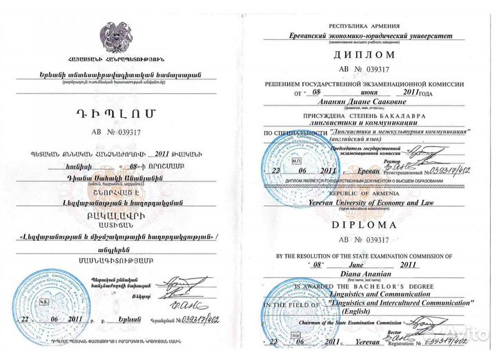 Английский язык егэ/ огэ / FCE/ CAE/ielts/toefl