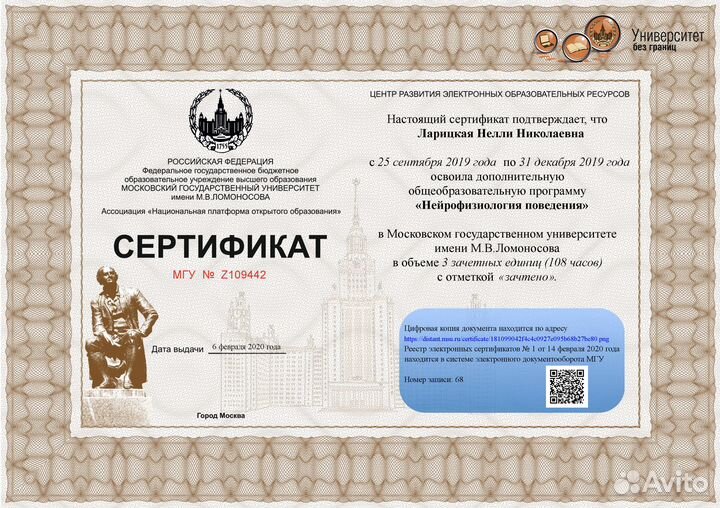 Уроки гитары, электрогитары, бас-гитары, укулеле