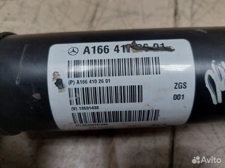 Карданный вал передний Mercedes-Benz Gle W166 2018