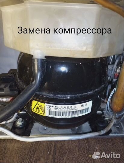 Ремонт холодильников и морозильных камер