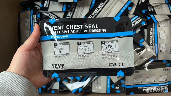 Оклюзионный пластырь