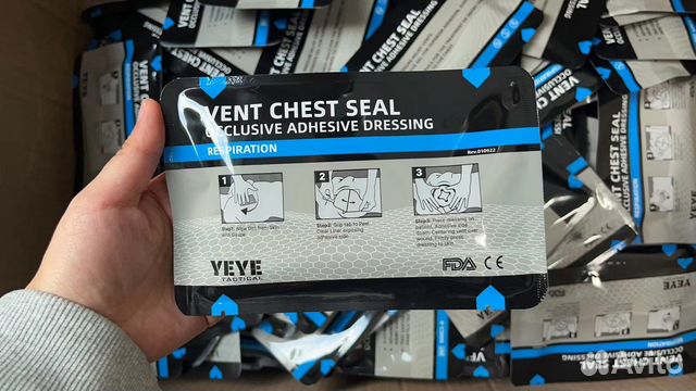 Оклюзионный пластырь