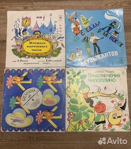 Виниловые пластинки СССР