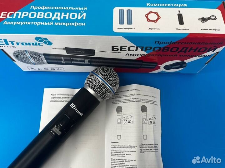 Микрофон Eltronic