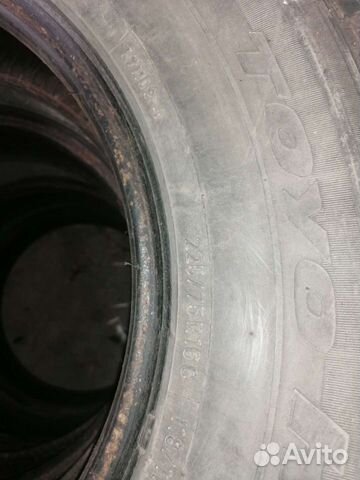 Toyo H08 225/75 R16C