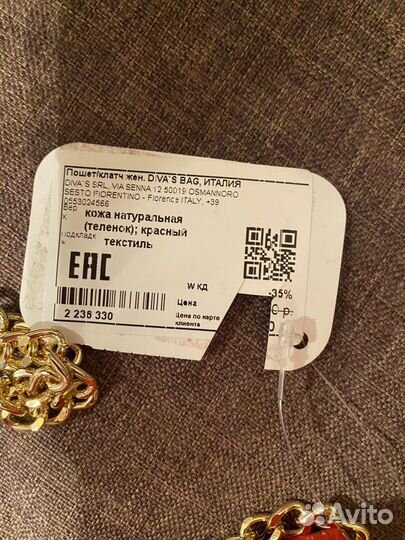 Сумка натуральная кожа