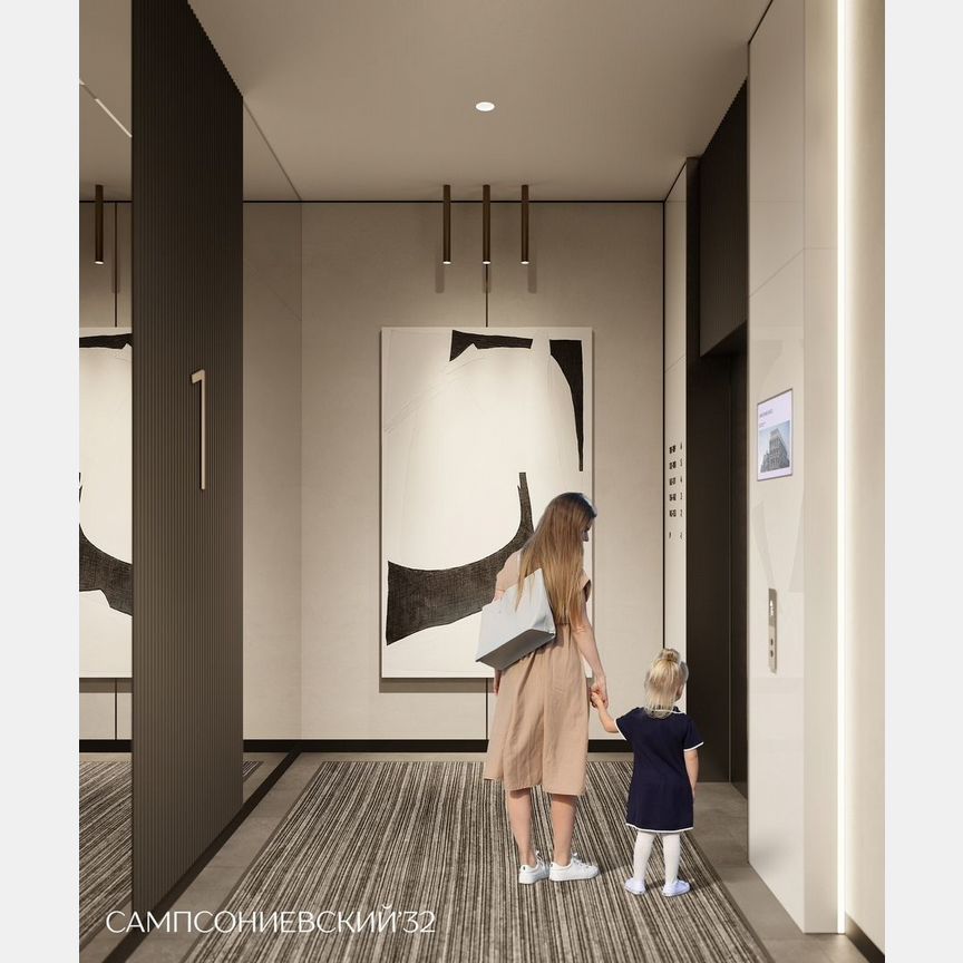 2-к. квартира, 66,3 м², 2/10 эт.