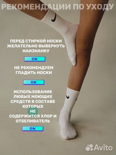 Колготки с носками для комбинированных образов