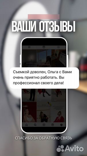 Видеосъемка