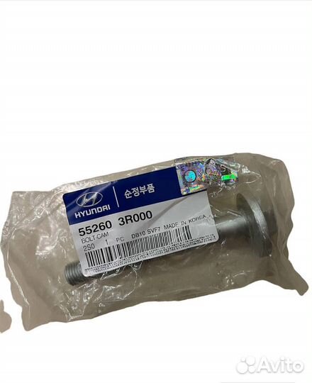 Болт регулировки Hyundai-Kia