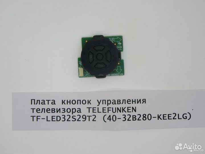 Детали телевизора telefunken TF-LED32S29T2