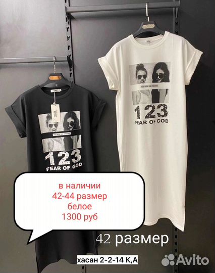 Платье женское 42-44р