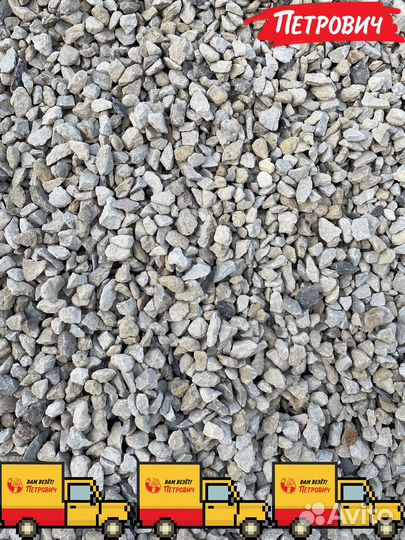 Щебень премиум