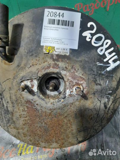 Вакуумный усилитель тормозов Nissan Almera N16