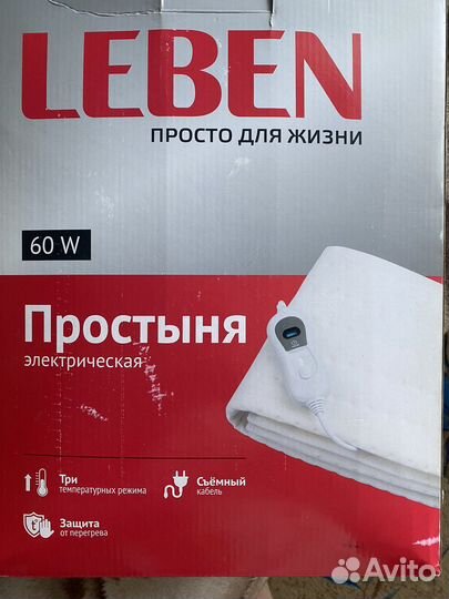 Электрическая простынь