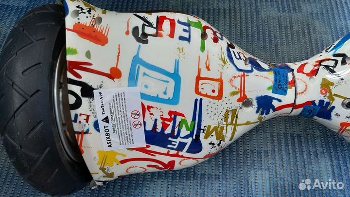 Гироскутер Smart balance 10.5