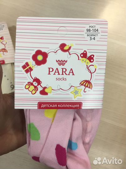 Колготки для девочки Para Socks