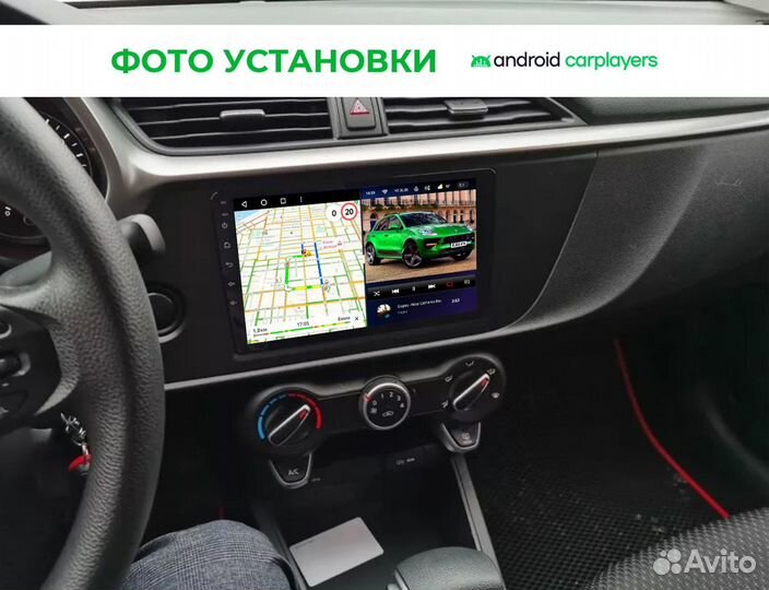 Магнитола 2.32 IPS Kia Rio 4 2020-2021