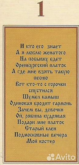 Любимые застольные песни - аудиозаписи 4 кассеты