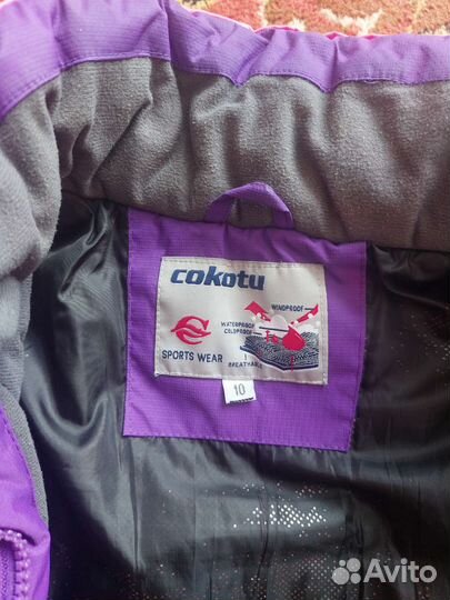 Спортивный костюм зимний