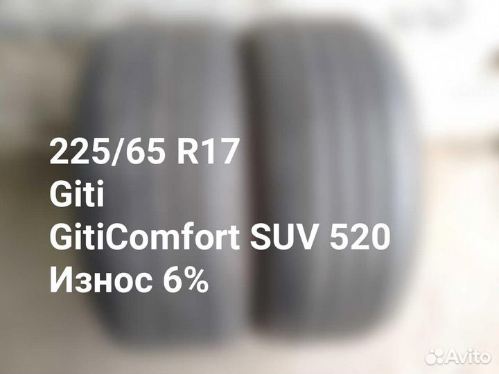 Giti GitiComfort SUV 520 225/65 R17 102H