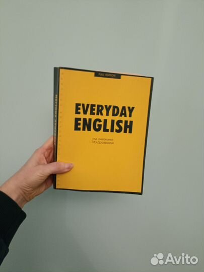 Книга Everyday English 2002 г