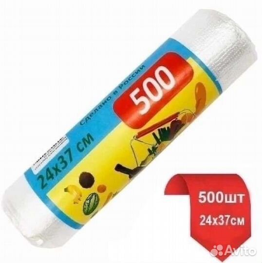 Пакеты фасовочные