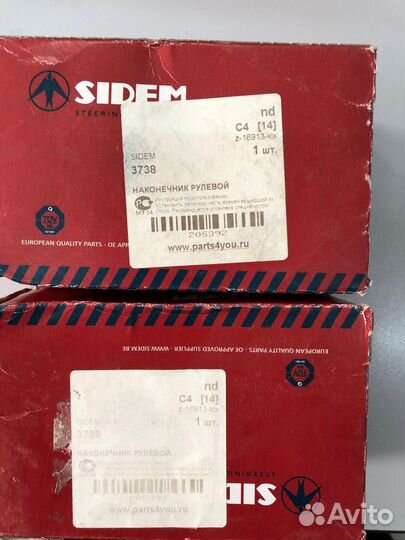 Наконечник рулевой тяги Ford Mondeo III