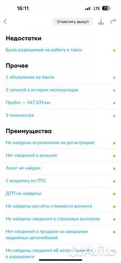 Skoda Octavia 1.6 МТ, 2008, 350 000 км