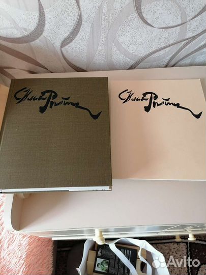 Продам книгу Репин