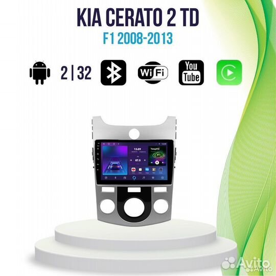 Магнитола Kia Cerato 2 TD TS7Pro 2/32 Android